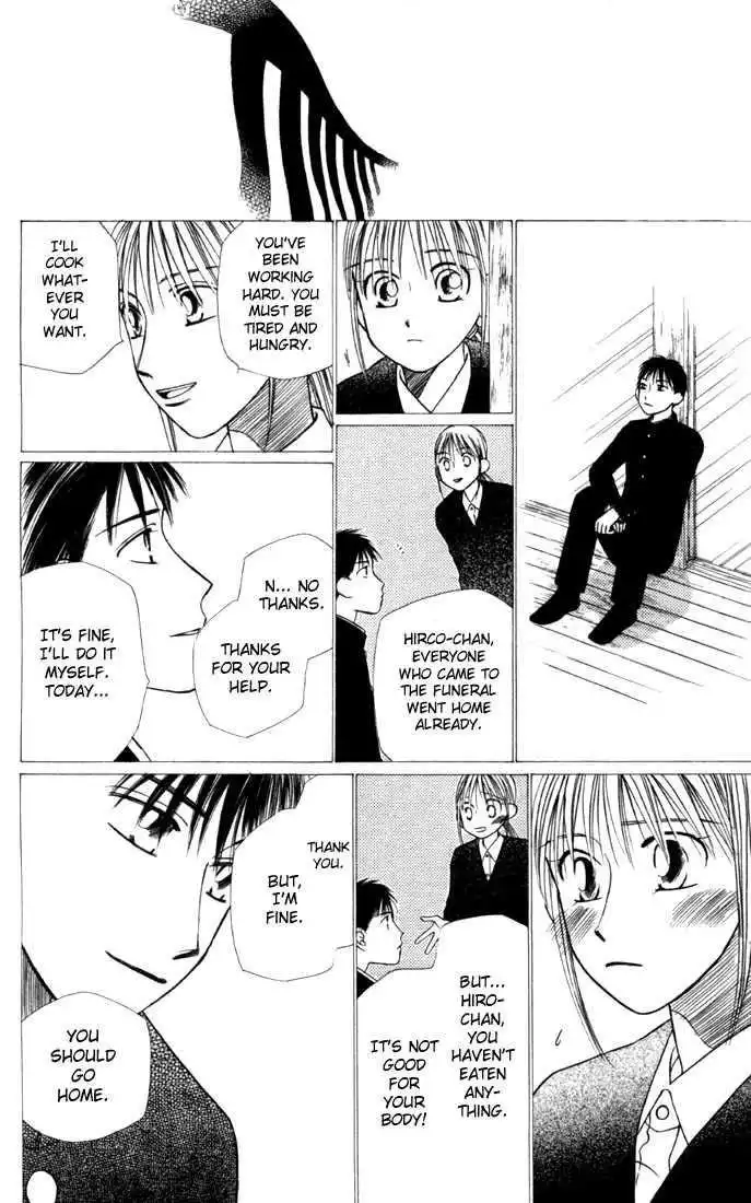 Kare Kano Chapter 22 27